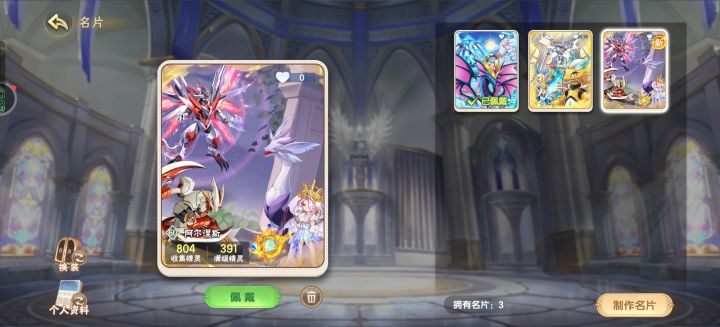 策划能不能考虑一下截图