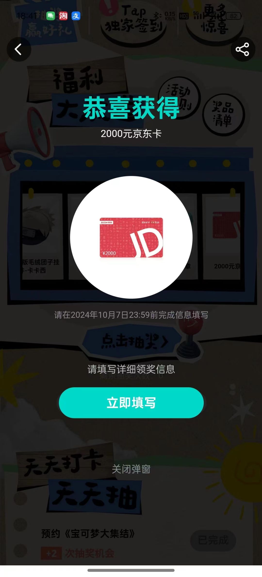 兄弟们挑评论免费带玩 2