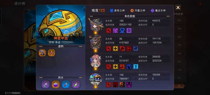 毕业了,还得是杜鹃截图
