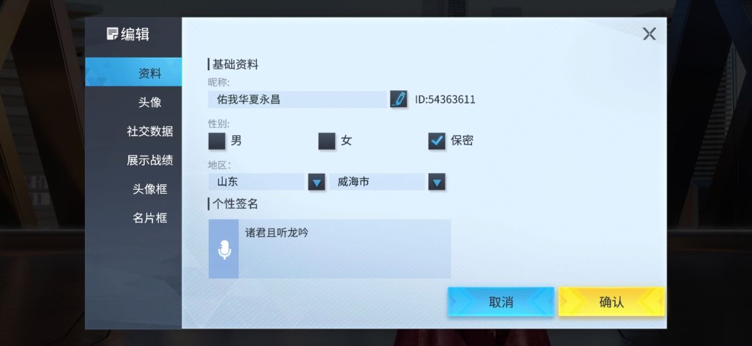 动态图片 2