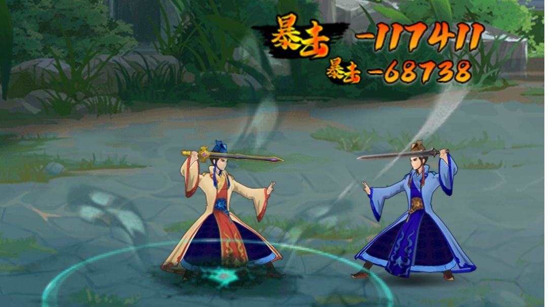 分享一套圣火调和剑截图