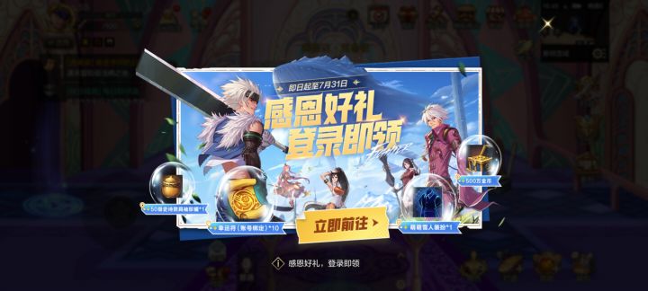 补充给的很大气，xdm开冲截图