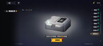 蛐蛐四万，轻松拿捏！（按照版本更新中）