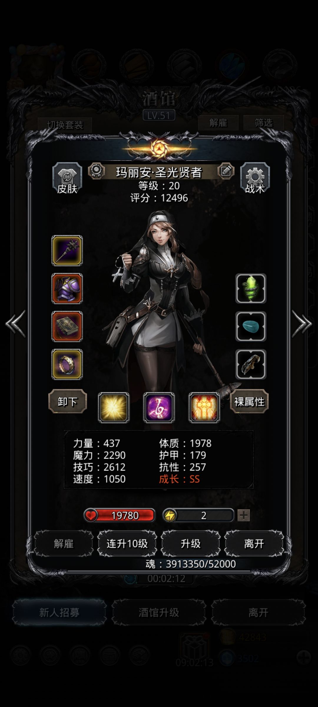 19老苏 1