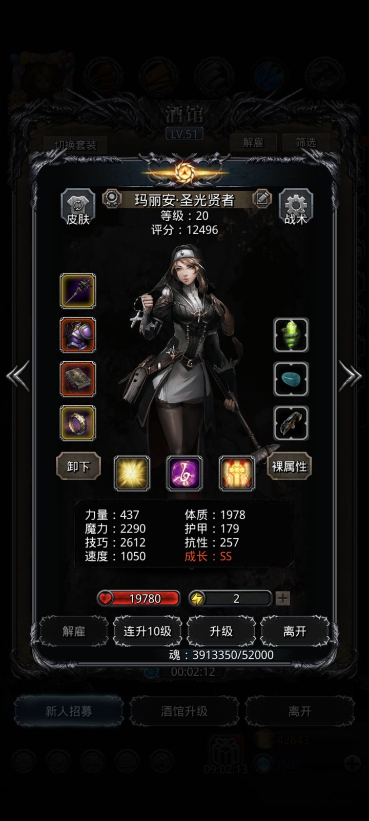 19老苏截图