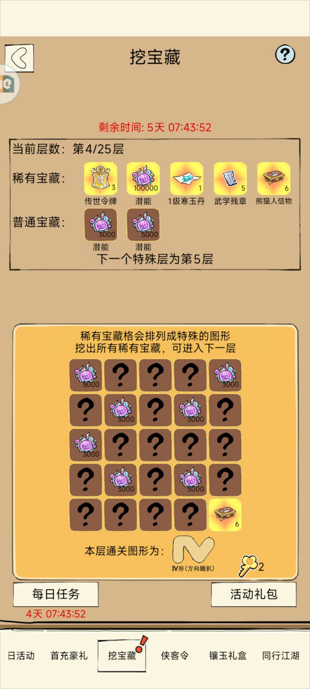 求助,这个看不懂 1