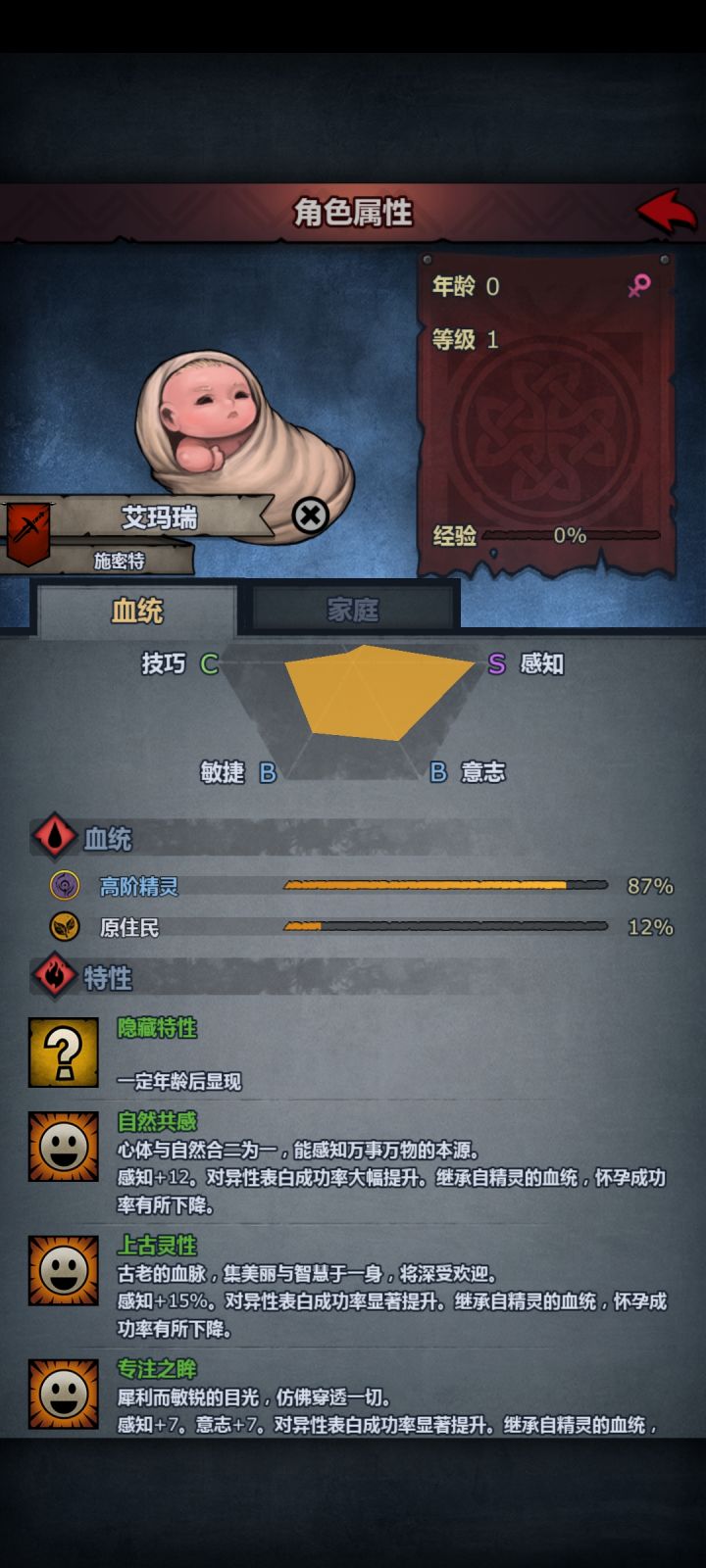 一千多年第一只上自专截图
