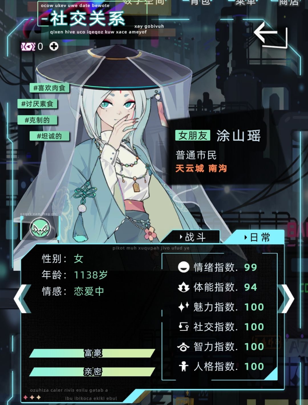 莫名其妙开出小狐狸! 2