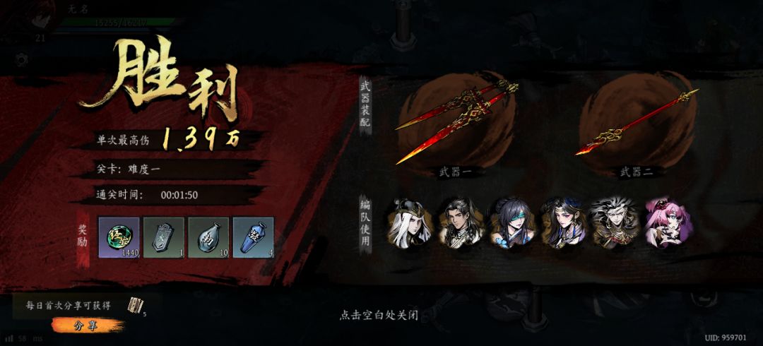 打卡!我的日常闯关! 1