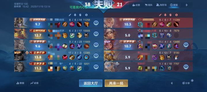 这咋办啊？每把都是这截图