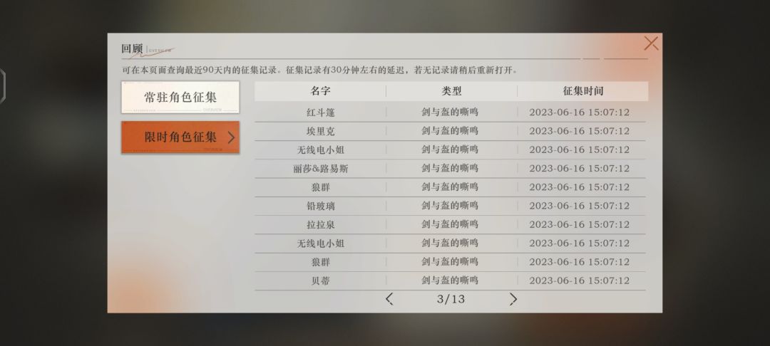 未锈铠 2