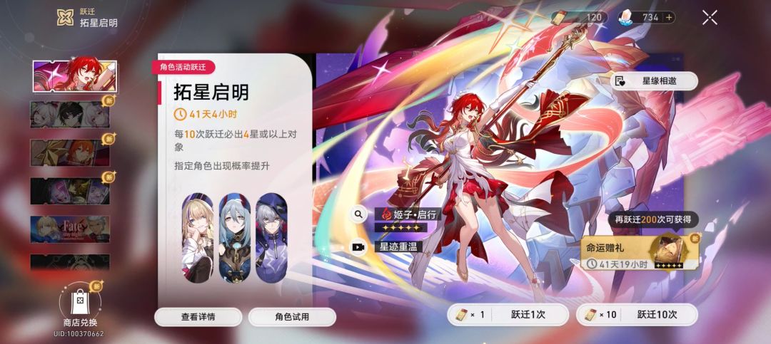 不,为什么会这样 3