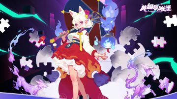 英雄专武+九月礼包