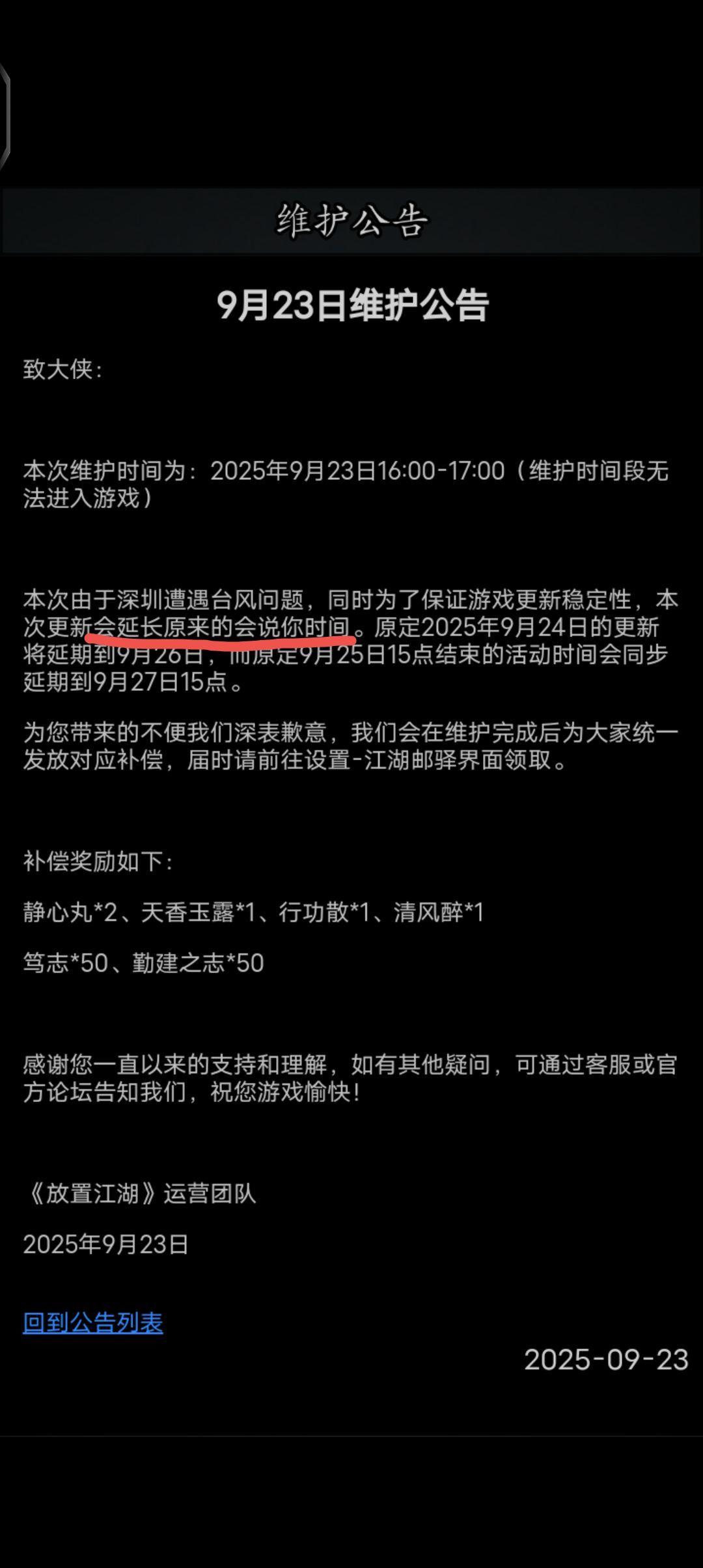 何意? 1