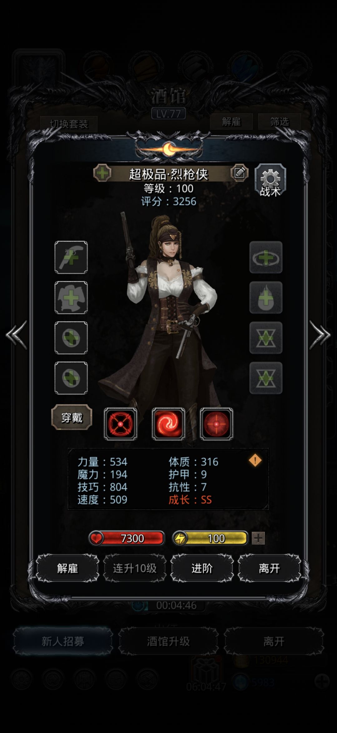 出货了 2