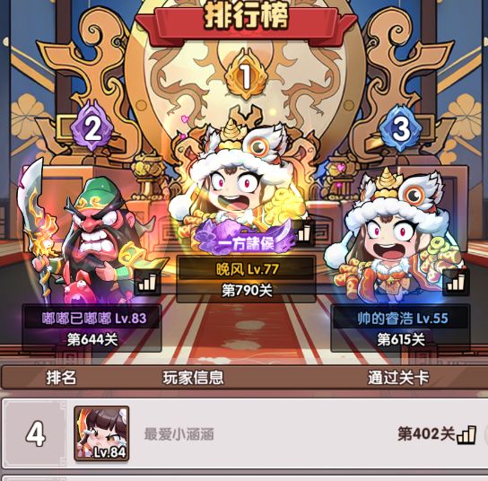 佛系耐玩养老微氪弓箭流 3