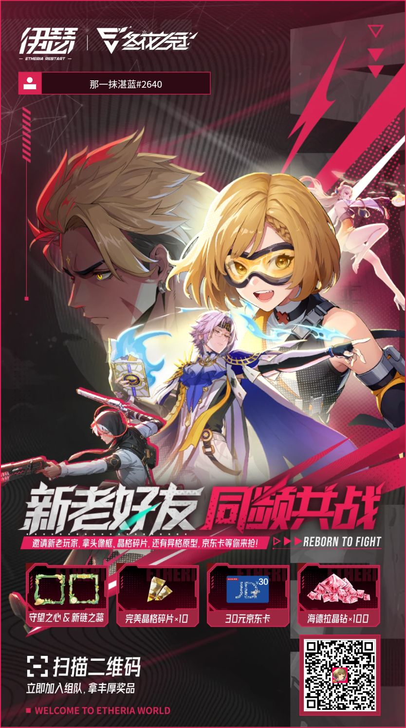福利多多,还有京东卡,速来 1