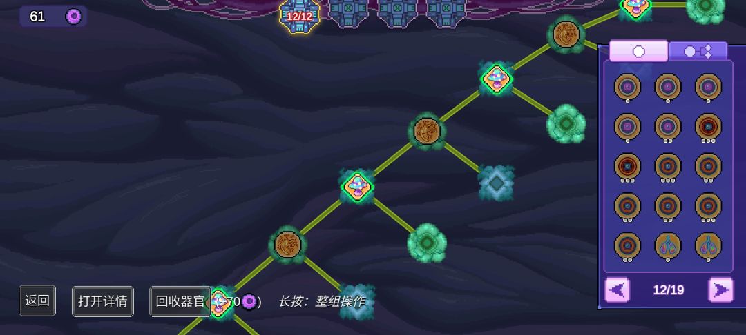 动态图片 4