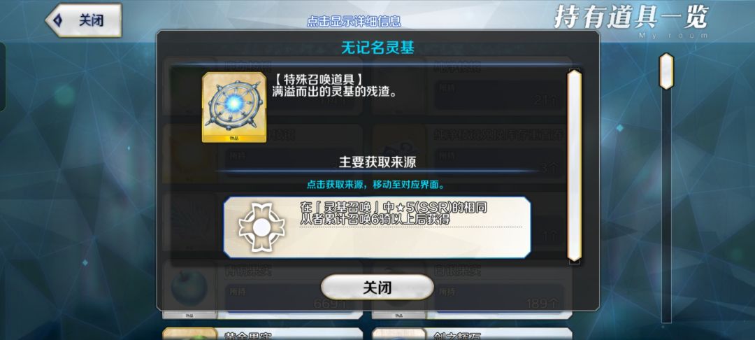 抽超了,多的那个还有用吗 3
