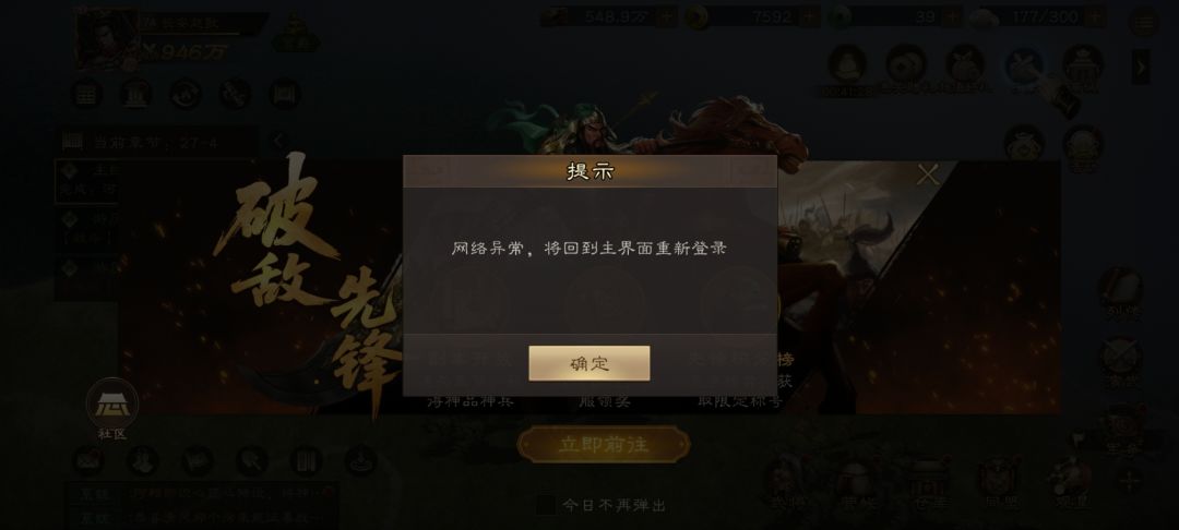 补偿更新了 1