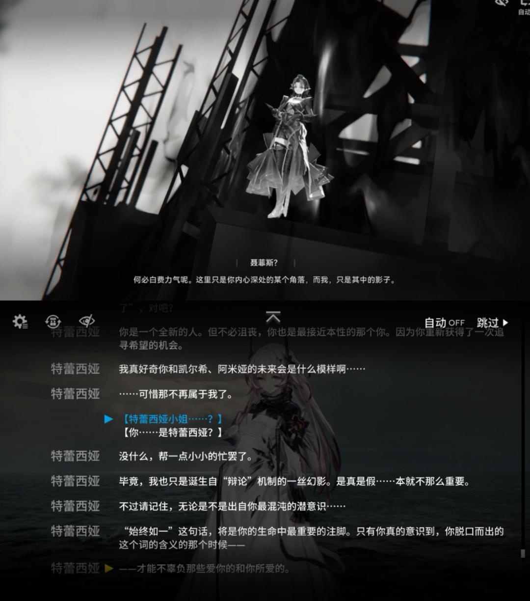这集我三年前看过 3