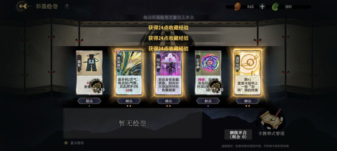 三年了,第一次三黄蛋 3