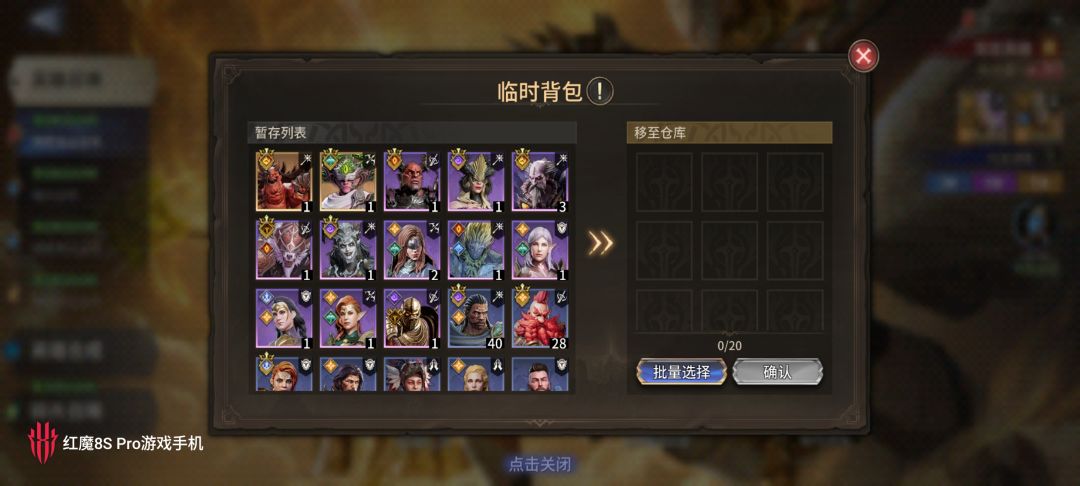 会玩 1