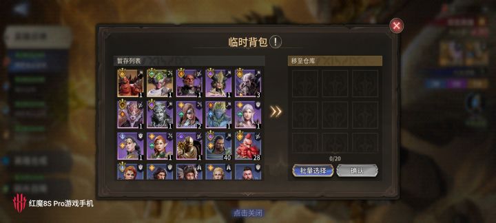 会玩截图