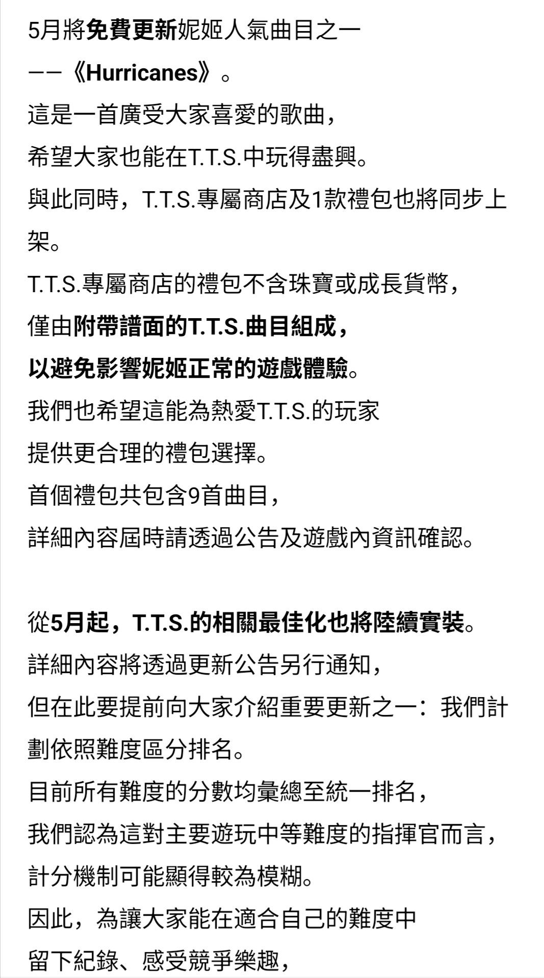搬运的开发者笔记 3