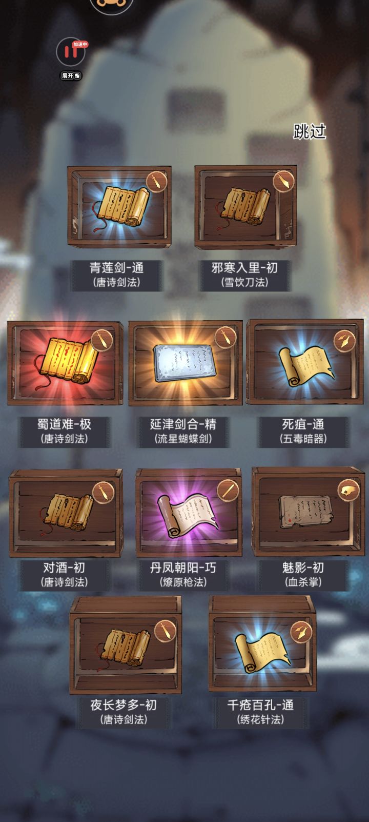 越晒越欧截图