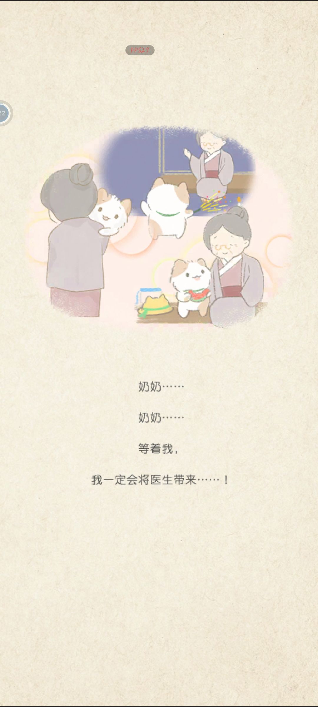 动态图片 5
