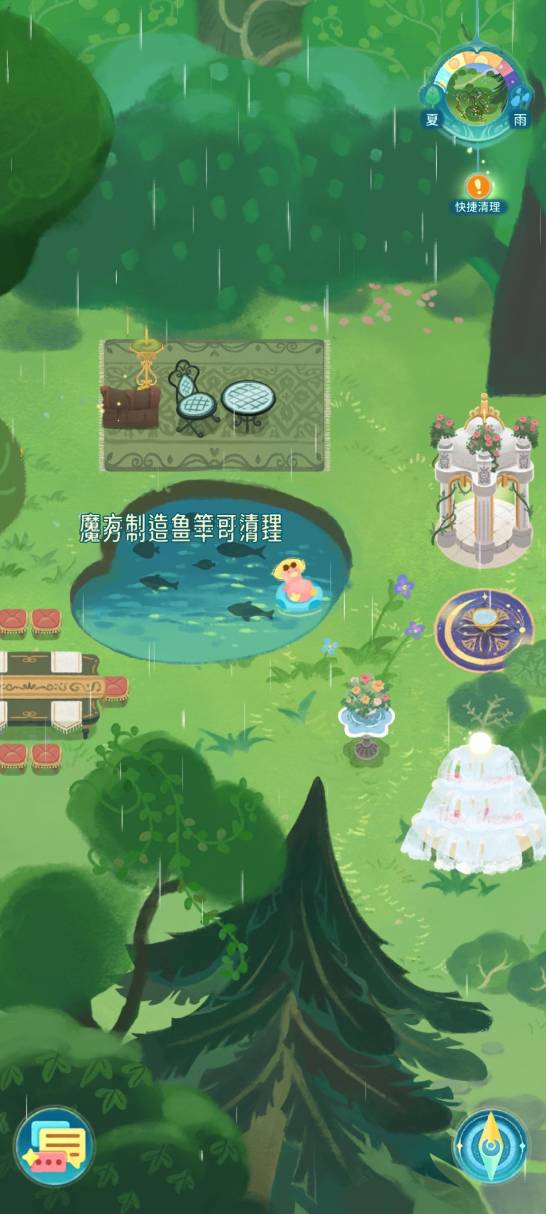 鱼无法清理 2