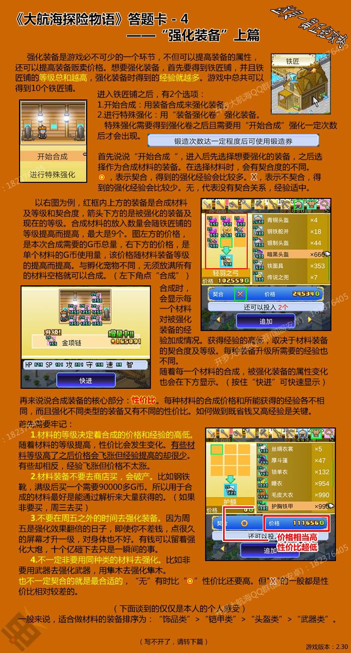绿色的笔好用吗? 1