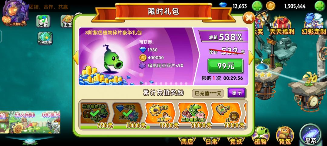 有人吗 1