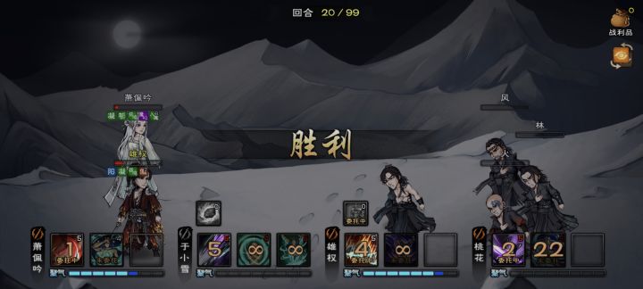 备战百级截图