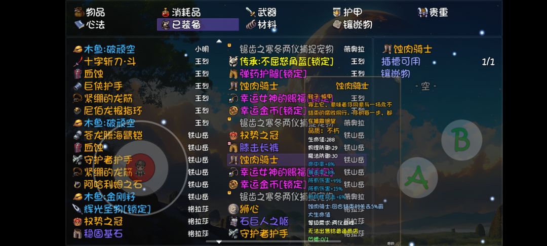 也是卡上bug了 3