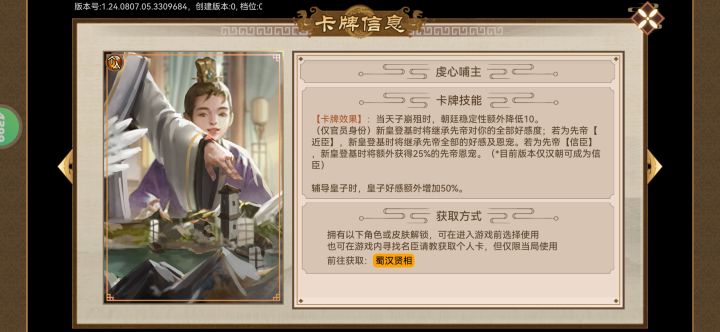 调整的很快啊截图
