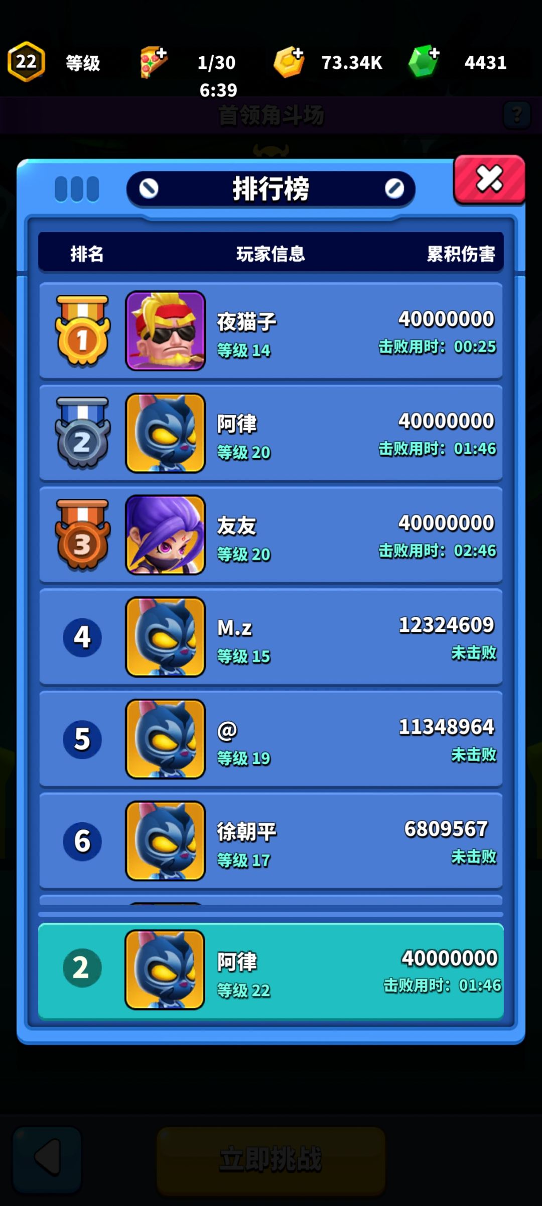 这个人开了应该,官方看看吧 2