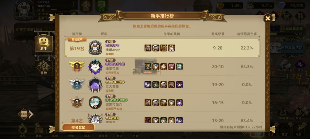零氪党需要重开吗? 2