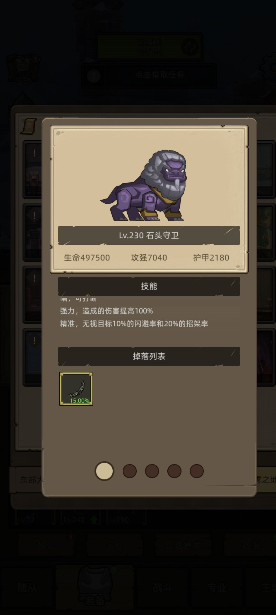 5.0的测试杂谈 1