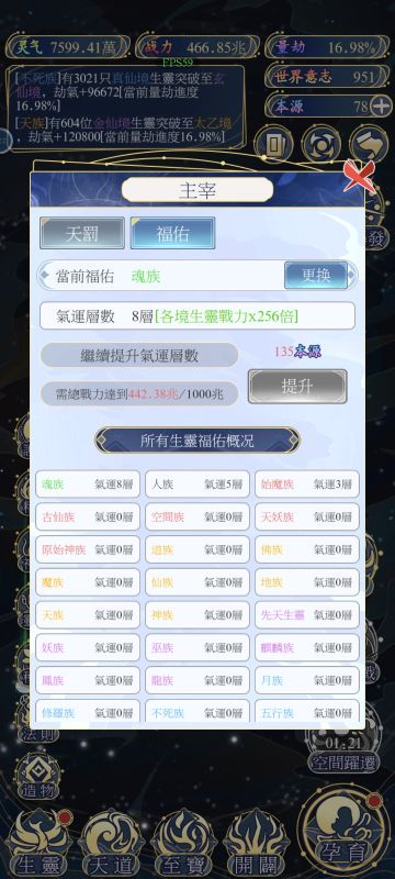 策划这波主宰，二代霸主魂族老哥直接起飞