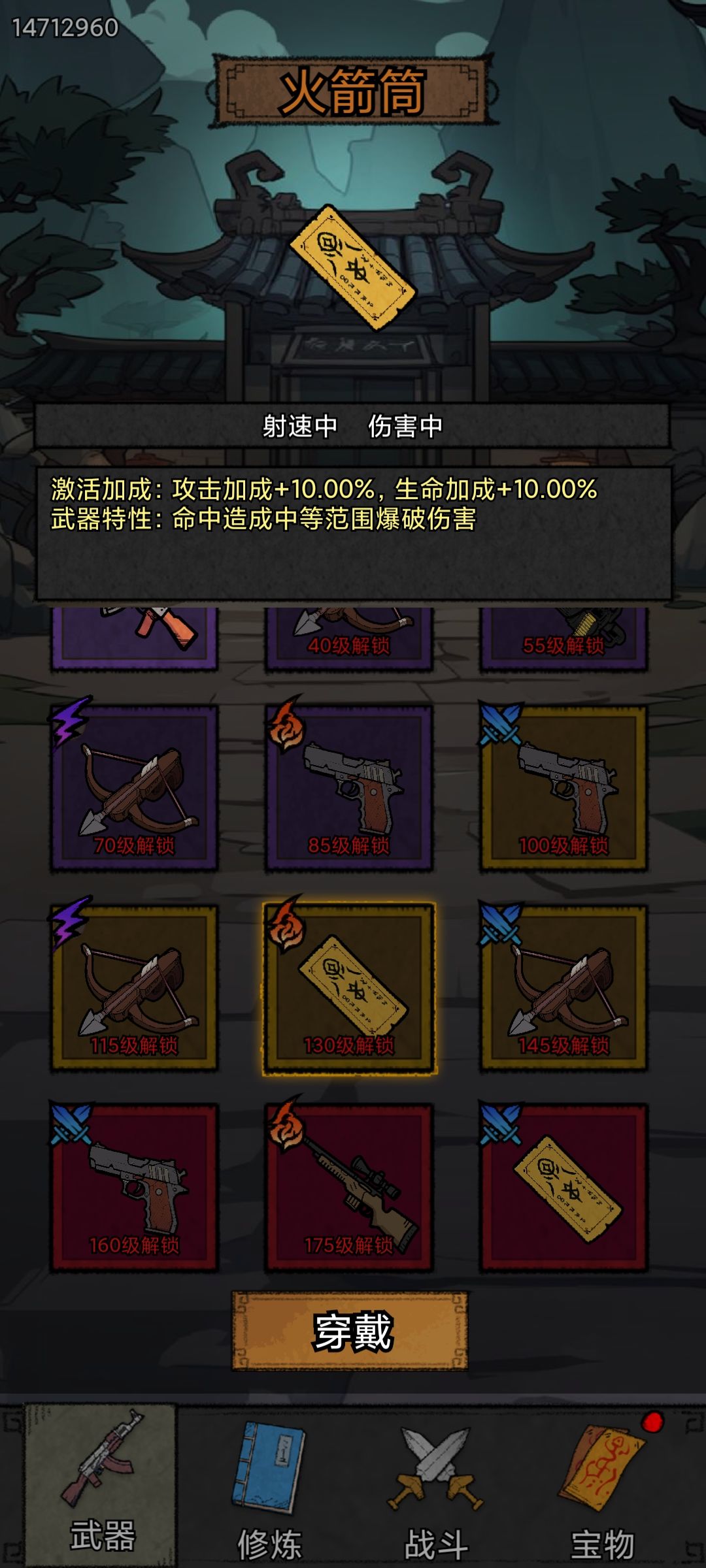 浅讲一下对这个游戏的看法 2