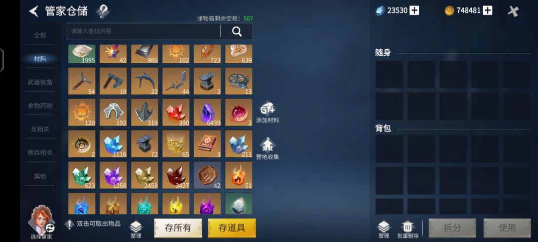 退游快一年了,现在回归,怎么玩? 2