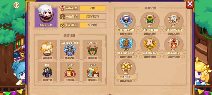 分享标题截图