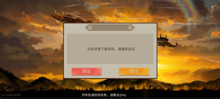 用流量不能玩游戏吗截图