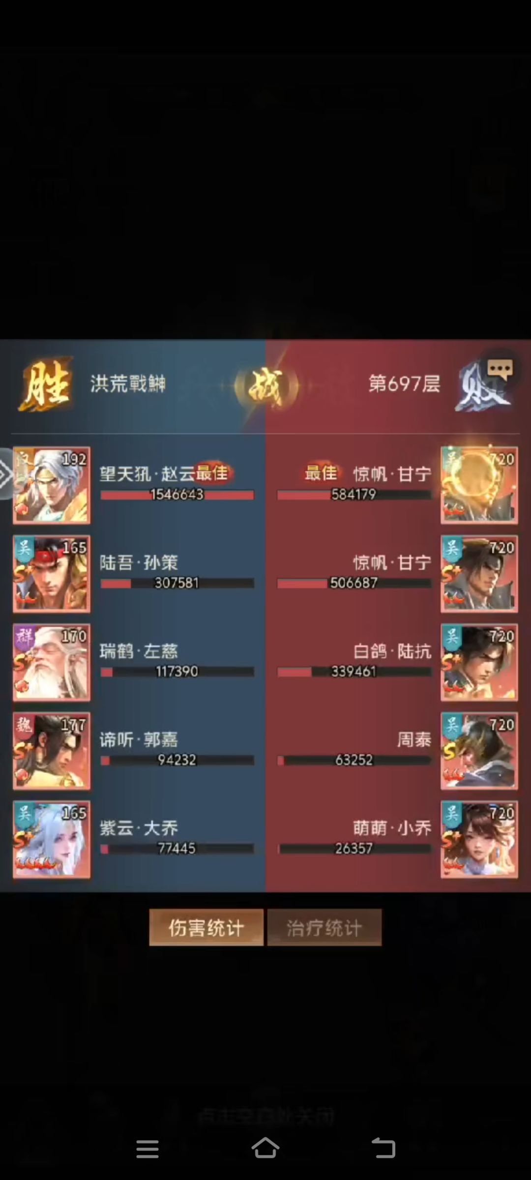 大佬和微氪攻略 2