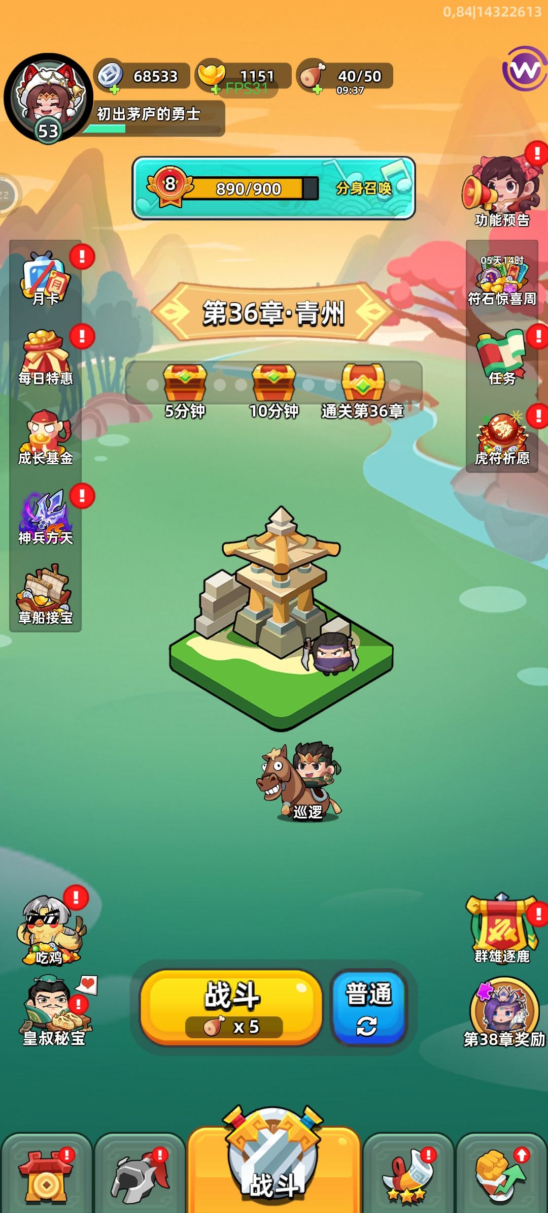 搞这么难给谁玩啊 2