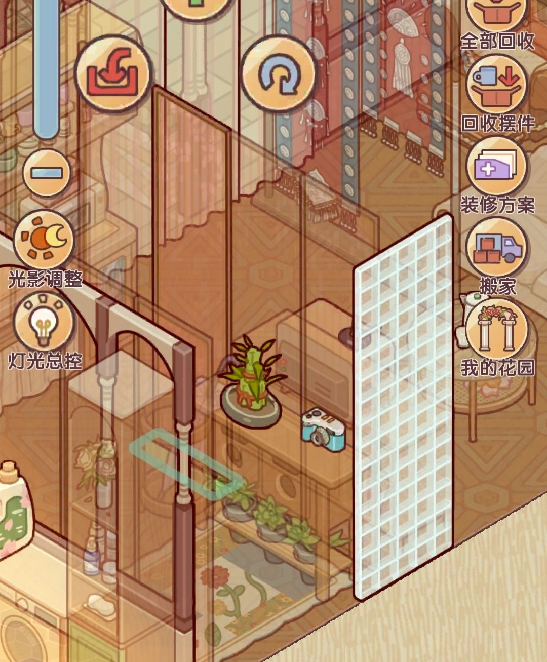 官方你睡了吗? 5