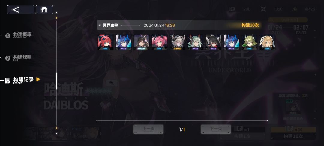 快出新卡池!!! 2