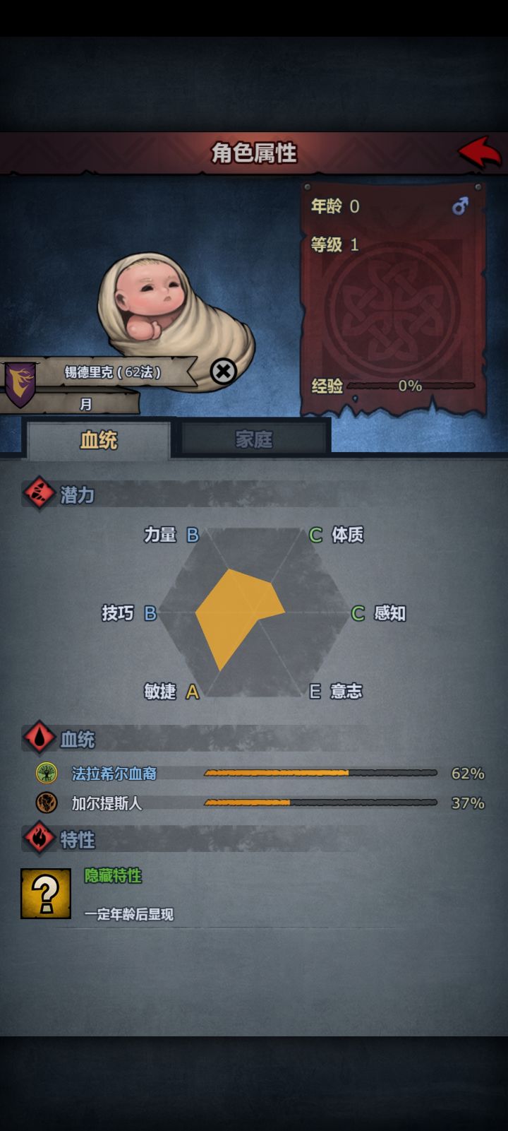 宝贝孙子可真争气啊!截图